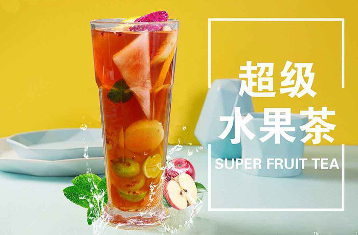息县水果茶培训